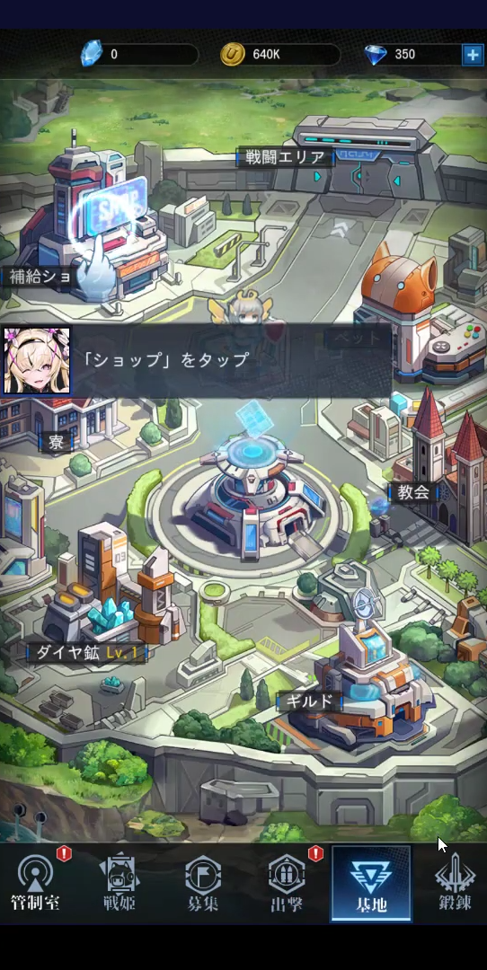 カウンターアームズ　レビュー