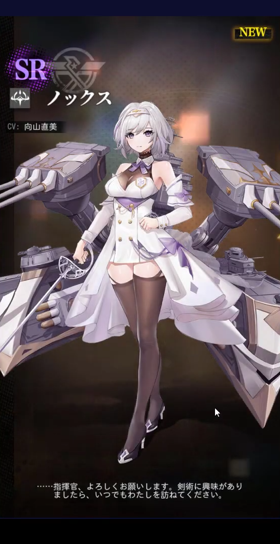 カウンターアームズ