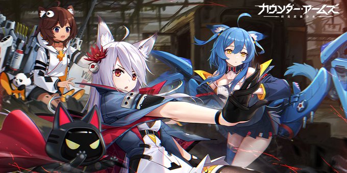 カウンターアームズ レビュー