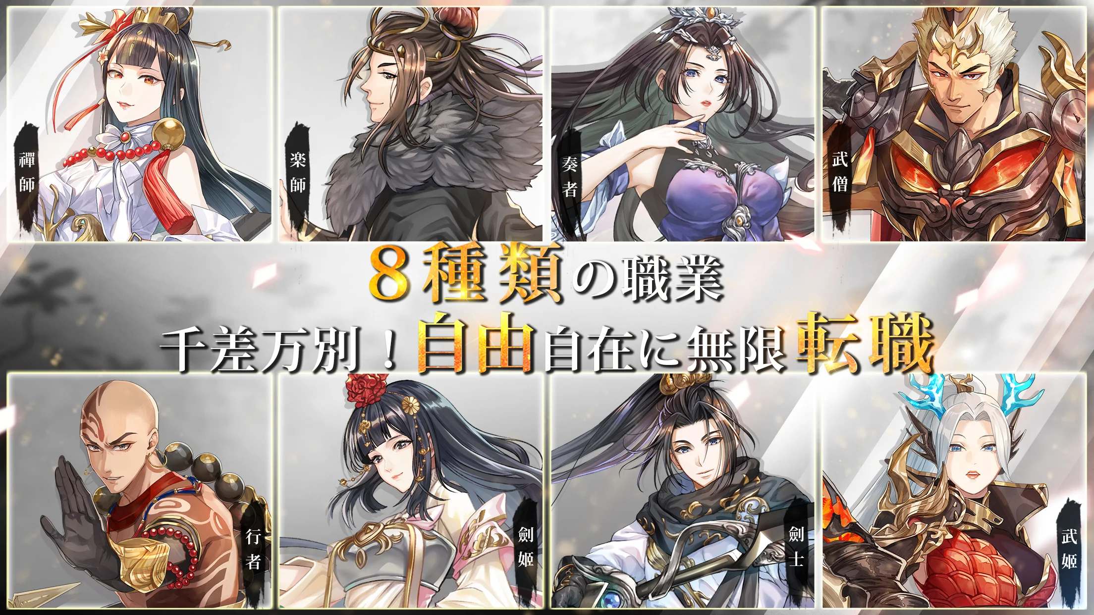 暁ノ天刃録 レビュー