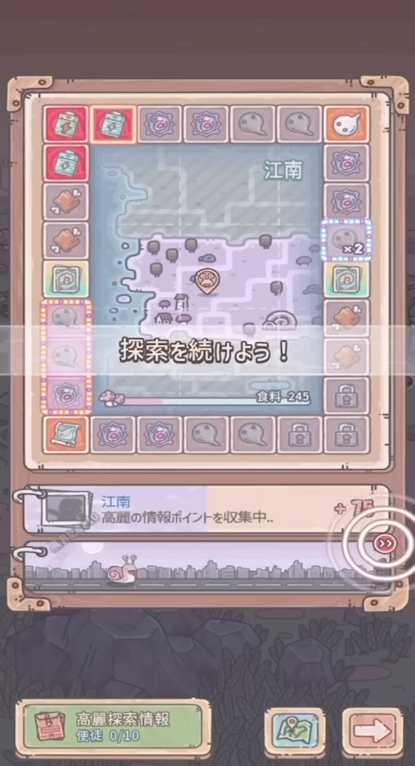 最強でんでん　魅力