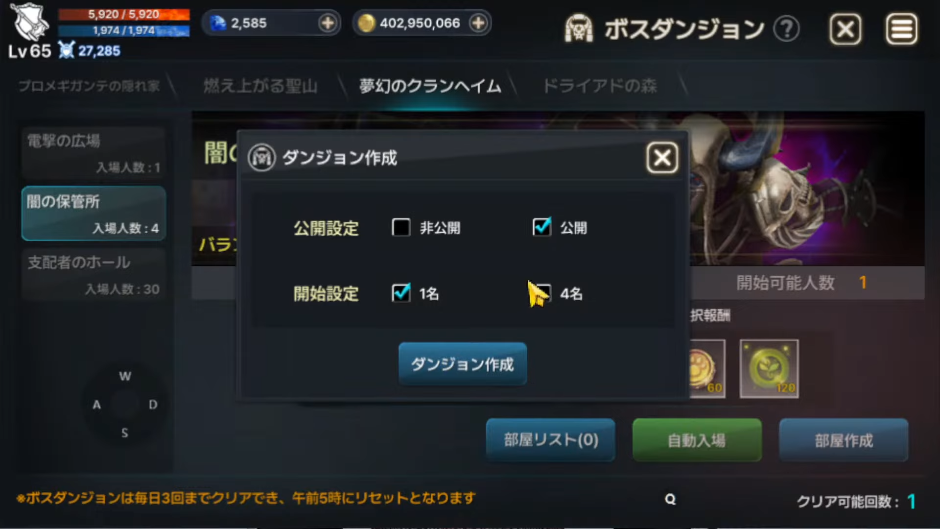  エコーオブソウル　魅力