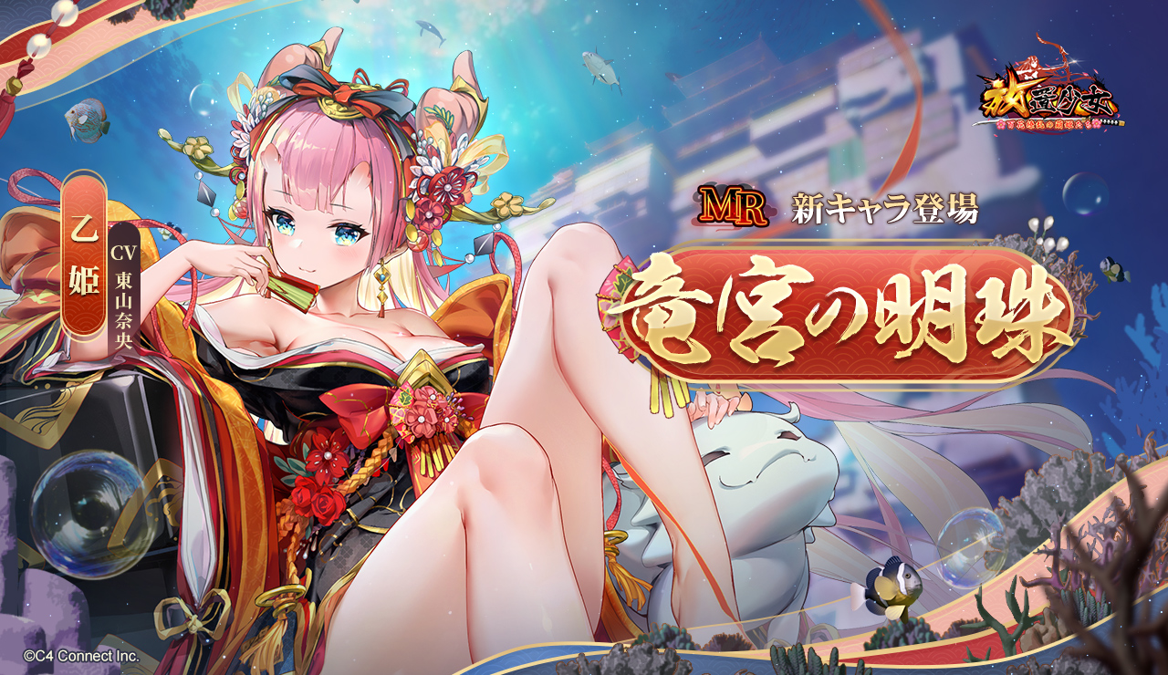 放置少女 キャラ