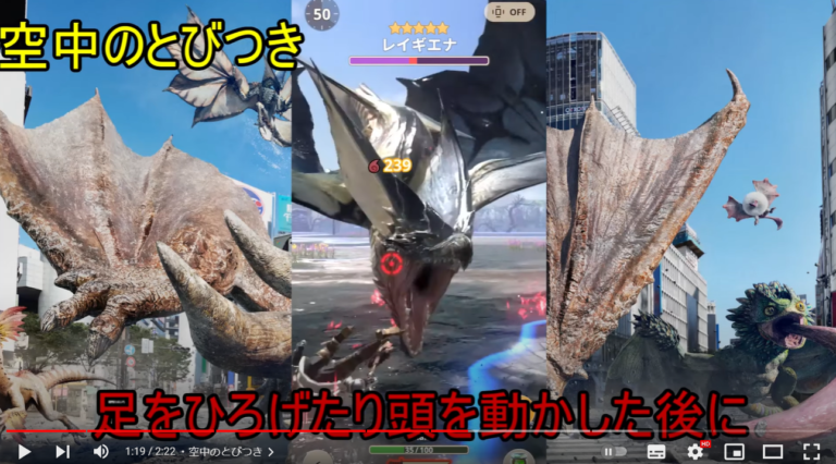 モンハンナウのレイギエナが倒せない！弱点と倒し方を合わせて解説