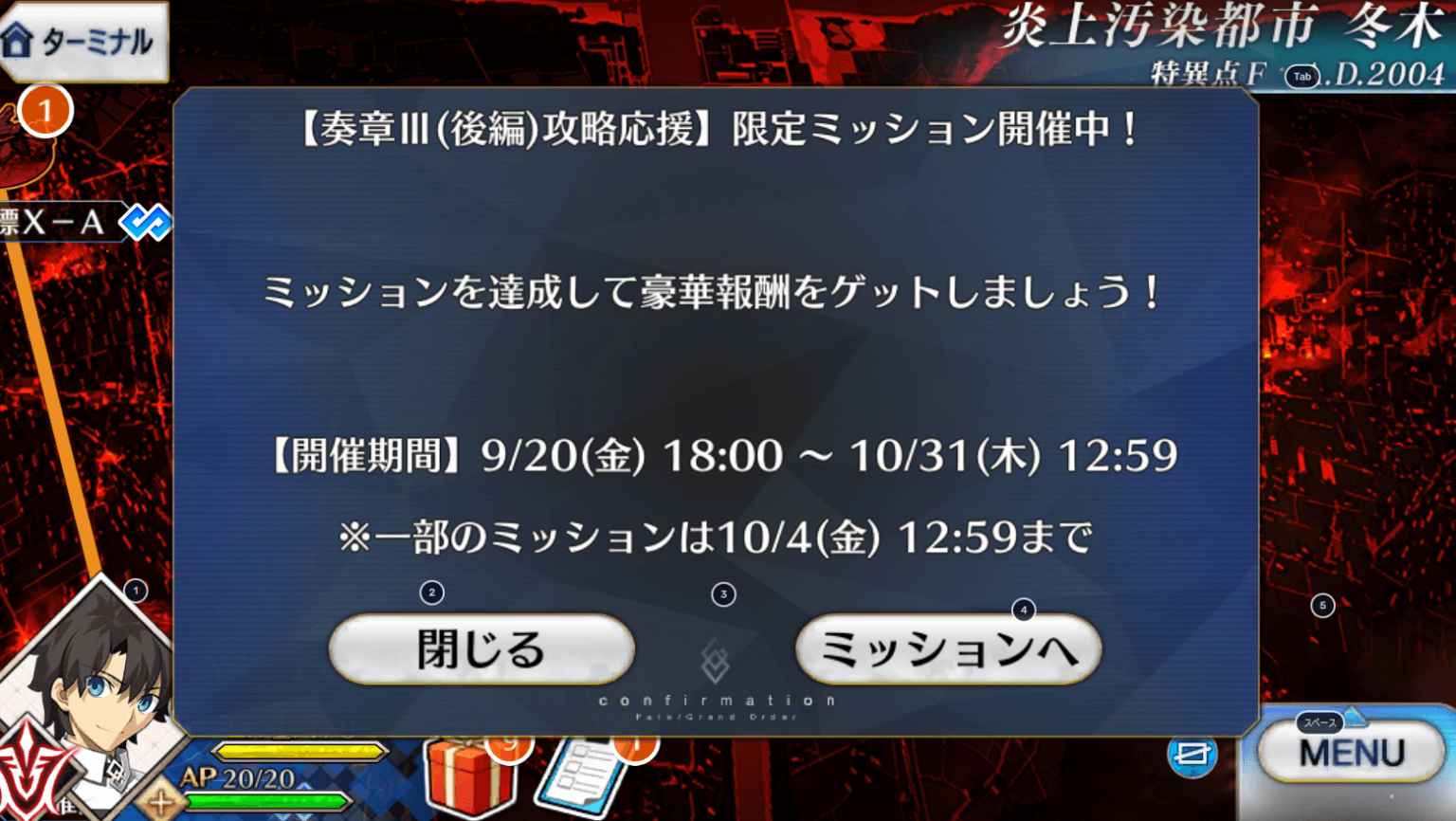 バゼット fgo】Fate Hollow パーソナルスポンサー カレン バゼット