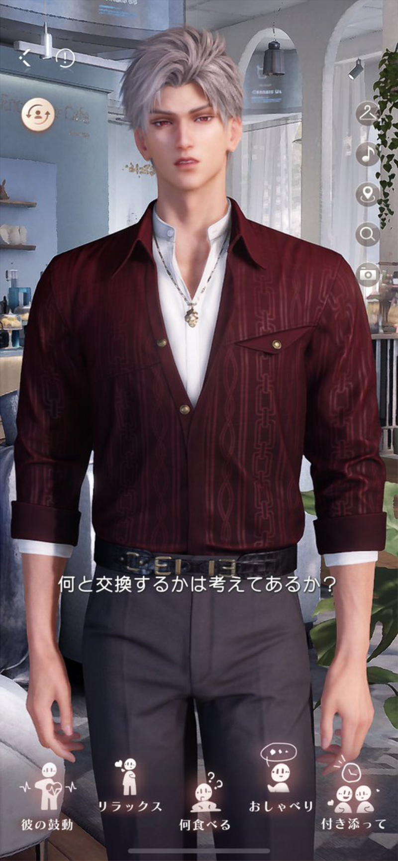 恋と深空】効率的なコインの使い道！初心者向けおすすめ消費法