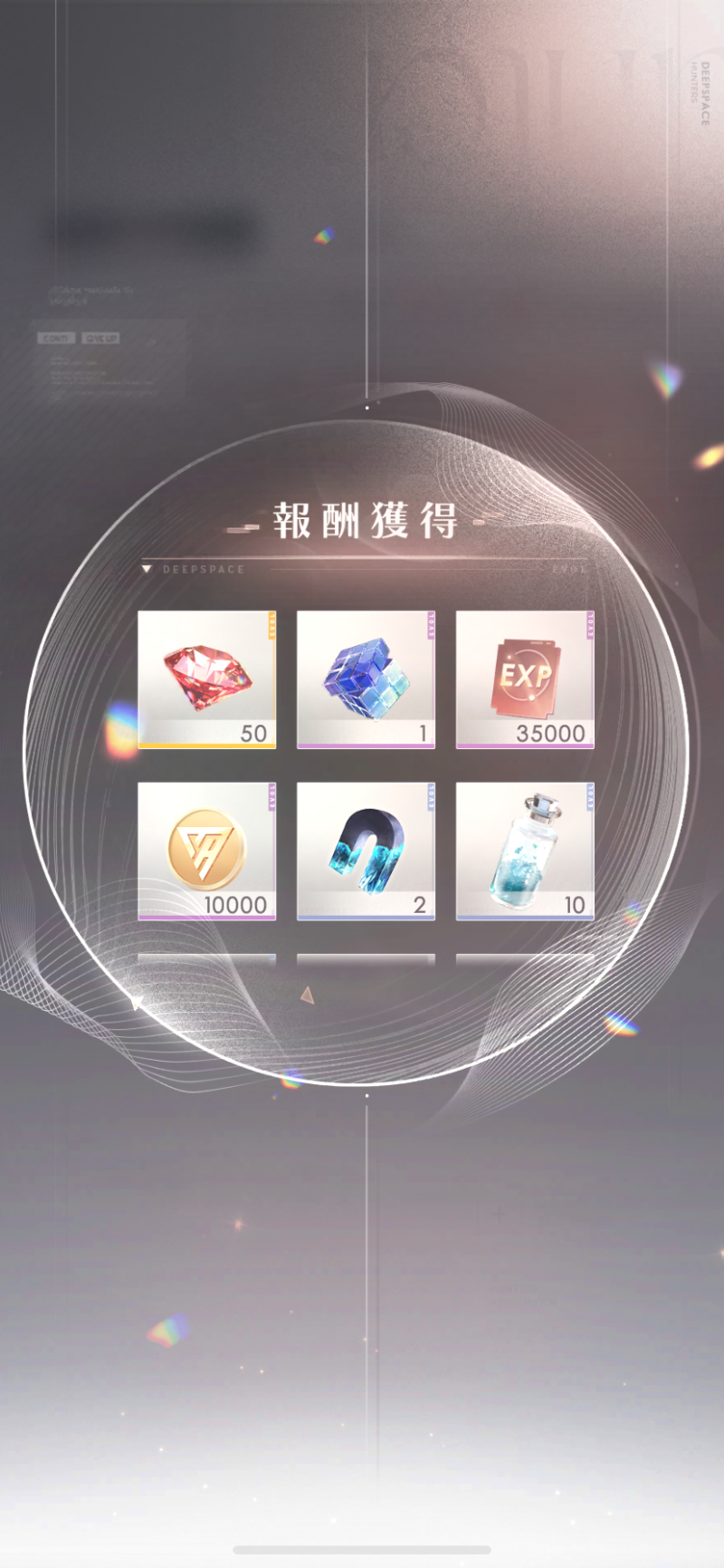 恋と深空】効率的なコインの使い道！初心者向けおすすめ消費法